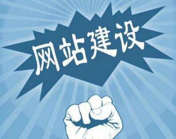 方城县网站开发如何选对服务商 本地企业必看指南